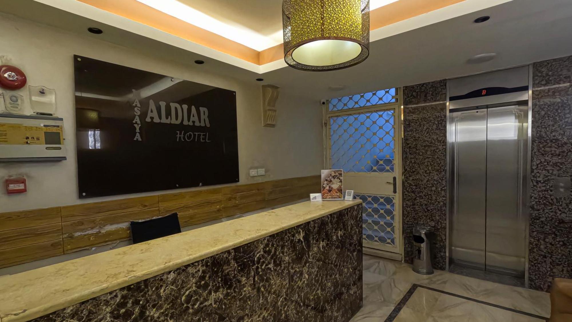 Masaya Al Deyar Apartments Amman Exterior photo